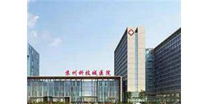 苏州科技城医院